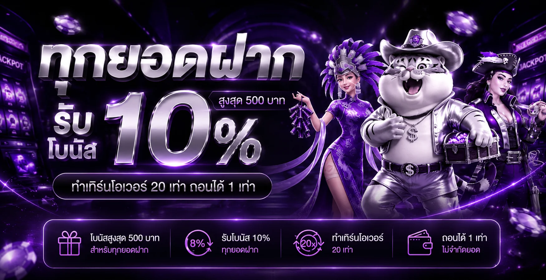 ME45 สล็อตเว็บตรง ทางเข้าเล่นและทดลองเล่น | me45