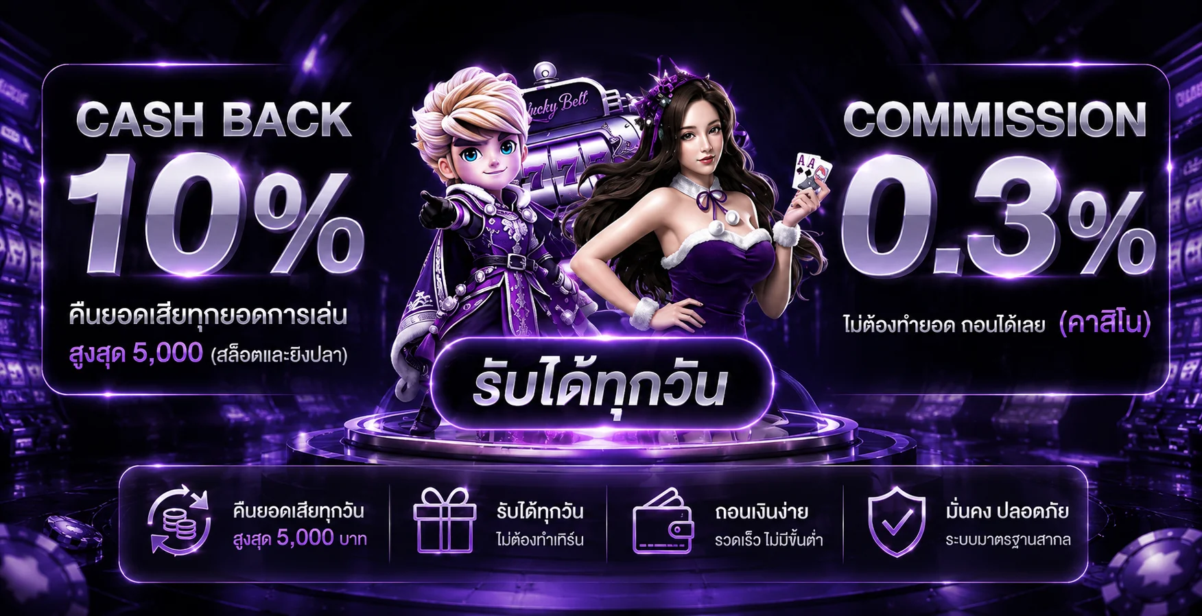 ME45 สล็อตเว็บตรง ทางเข้าเล่นและทดลองเล่น | me45