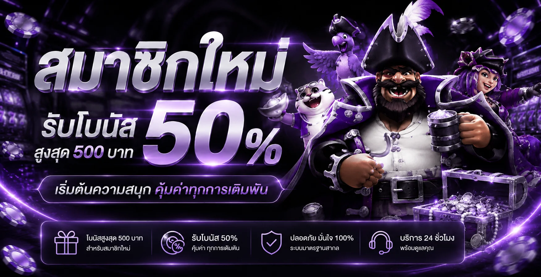 ME45 สล็อตเว็บตรง ทางเข้าเล่นและทดลองเล่น | me45